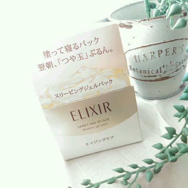 ELIXIR(エリクシール)のエリクシール スリーピングジェルパック　 コスメ/美容のスキンケア/基礎化粧品(パック/フェイスマスク)の商品写真