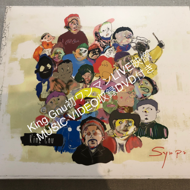 Sympa（初回生産限定盤）DVD付き