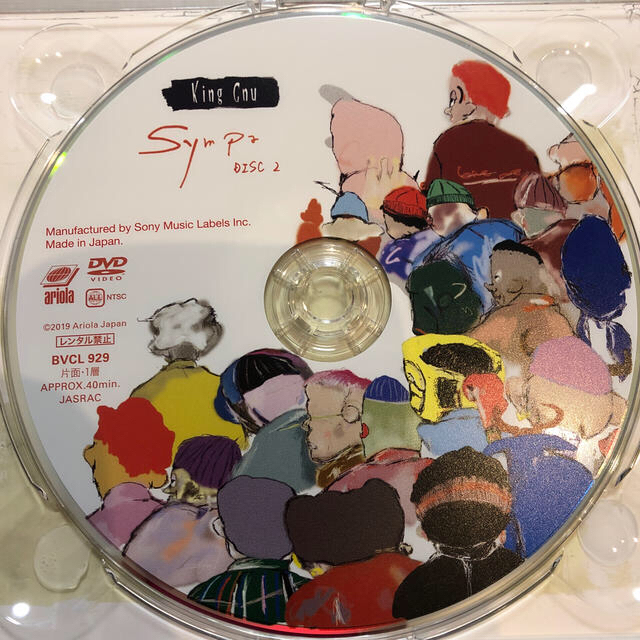 Sympa（初回生産限定盤）DVD付き