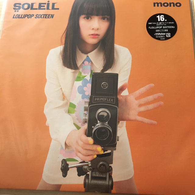 SOLEIL LOLLIPOP SIXTEEN (アナログレコード) 新品未開封