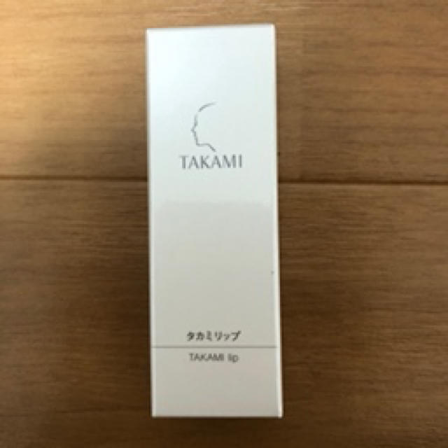 TAKAMI(タカミ)のTAKAMI  タカミ  リップ　（新品未使用） コスメ/美容のスキンケア/基礎化粧品(リップケア/リップクリーム)の商品写真