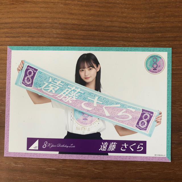 遠藤さくら　ポストカード エンタメ/ホビーのタレントグッズ(アイドルグッズ)の商品写真