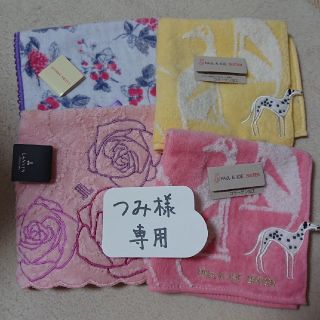 ローラアシュレイ(LAURA ASHLEY)のポケットハンカチ(ローラアシュレイ)(ハンカチ)