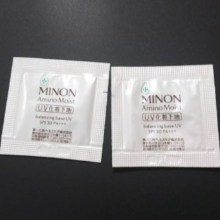 ミノン(MINON)のミノン UV下地 ×２(化粧下地)