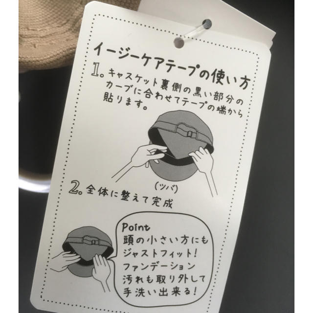 しまむら - ちっぷ 様専用 新品プチプラのあや 帽子 キャンバスマリン