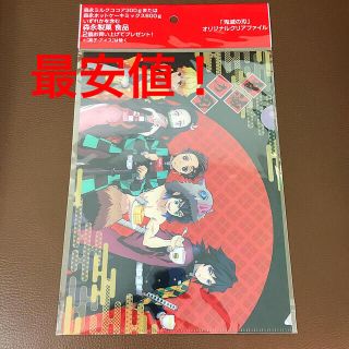 シュウエイシャ(集英社)の鬼滅の刃　集合イラスト　クリアファイル　森永コラボ(クリアファイル)