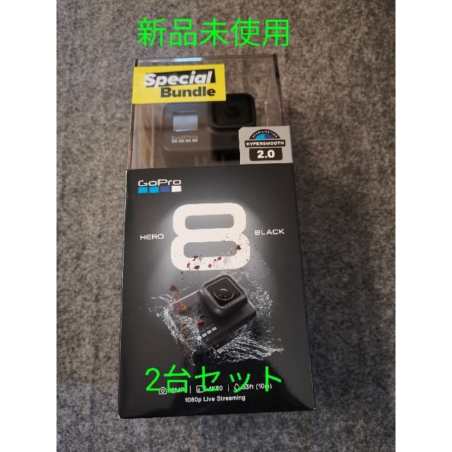 新品未使用　GOPRO　HERO 8　スペシャルパッケージ