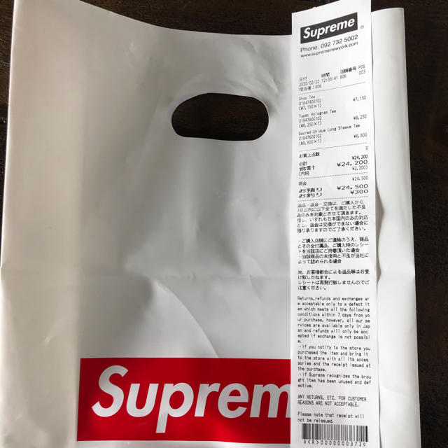 シュプリーム　20ss Supreme Tupac hologram tee