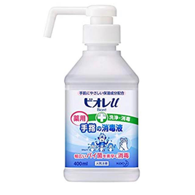 花王(カオウ)のビオレu 手指の消毒スプレー インテリア/住まい/日用品のキッチン/食器(アルコールグッズ)の商品写真