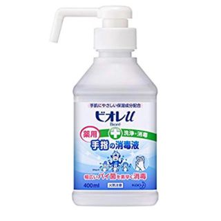 カオウ(花王)のビオレu 手指の消毒スプレー(アルコールグッズ)