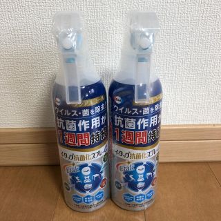 エーザイ(Eisai)のイータック　抗菌　スプレー　Eisai  エーザイ(日用品/生活雑貨)