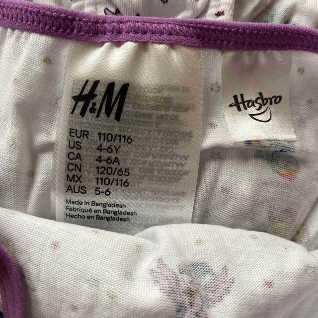 H&M(エイチアンドエム)の女児　ショーツ4枚組 キッズ/ベビー/マタニティのキッズ服女の子用(90cm~)(下着)の商品写真