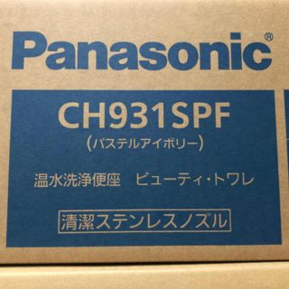 パナソニック(Panasonic)のかのママ専用(その他)