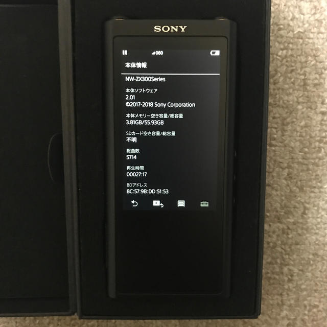 SONY NW-ZX300 64GB BLACK ソニーDAPウォークマン