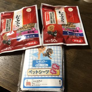 ニッシンペットフード(日清ペットフード)の犬のエサ　和の突み50g✖️2個と　ペットシーツ(犬)