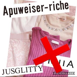 アプワイザーリッシェ(Apuweiser-riche)のオフィスでも使える服♡まとめ売り(カットソー(長袖/七分))