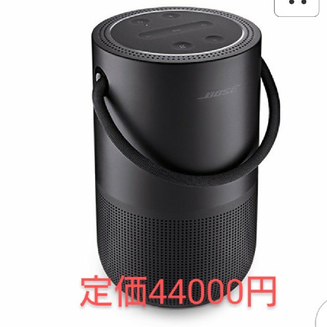 BOSE ボーズ Portable Home Speaker