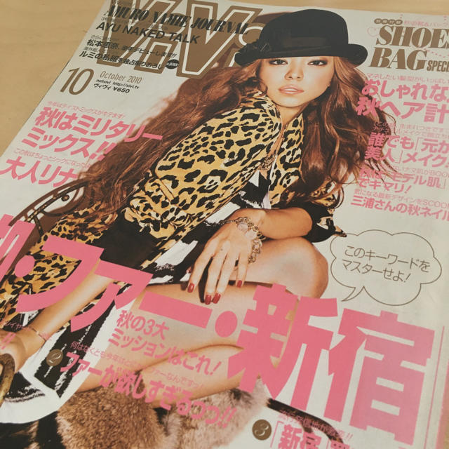 安室奈美恵　ViVi 2010年10月号 エンタメ/ホビーの雑誌(ファッション)の商品写真