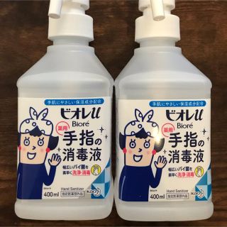 ビオレ(Biore)のビオレ u  薬用 手指の消毒液(アルコールグッズ)