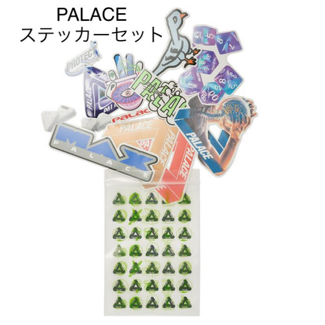 Supreme(シュプリーム)のPALACE Skateboards 20Spring sticker pack メンズのメンズ その他(その他)の商品写真