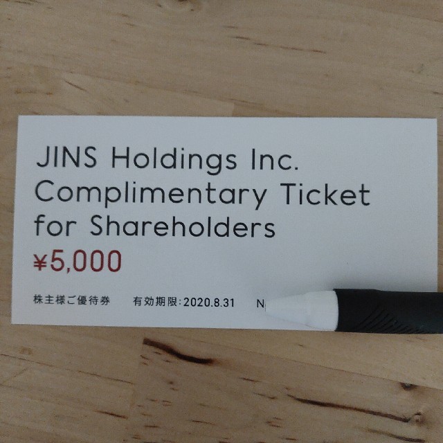 JINS(ジンズ)のJINS 株主優待券 5000円割引券 チケットの優待券/割引券(その他)の商品写真