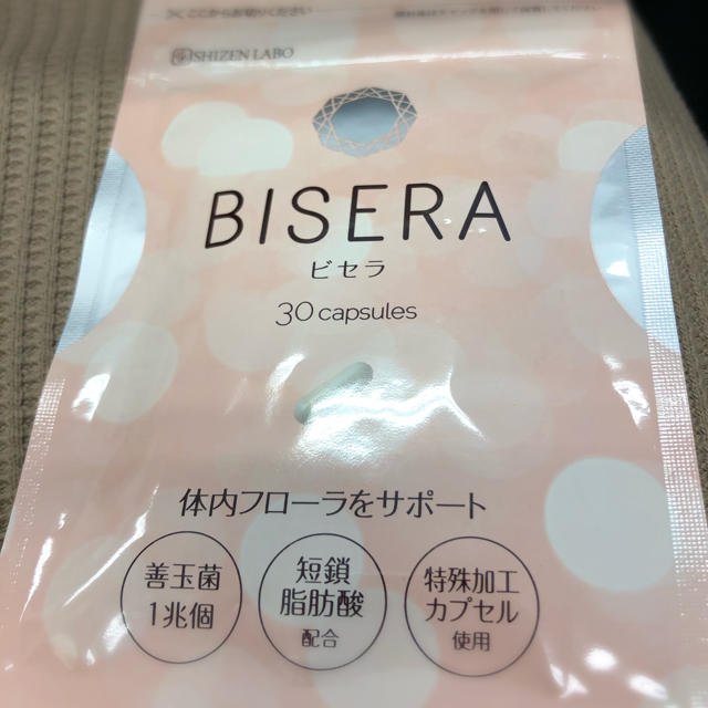 ななっぴ様の専用 コスメ/美容のダイエット(ダイエット食品)の商品写真