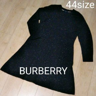 バーバリー(BURBERRY)の【BURBERRY】ニットワンピース(ロングワンピース/マキシワンピース)