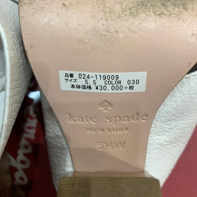 kate spade new york(ケイトスペードニューヨーク)のケイトスペード サンダル お値下げ中❗️ レディースの靴/シューズ(サンダル)の商品写真