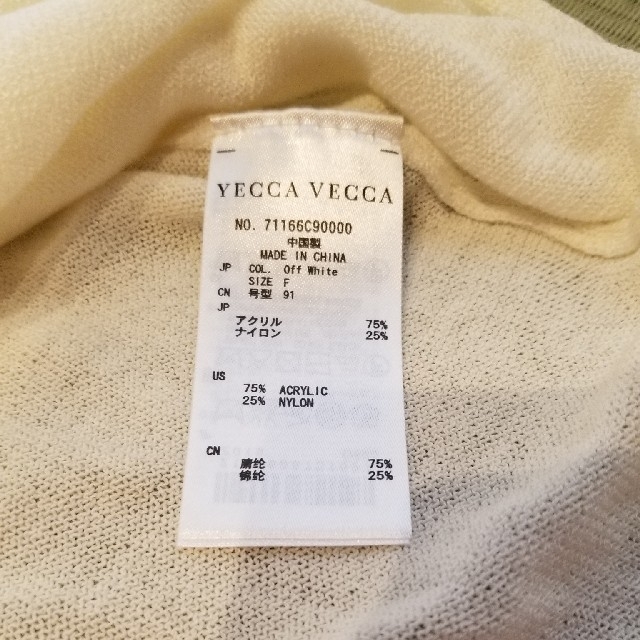 YECCA VECCA(イェッカヴェッカ)の未使用 YECCA  VECCA  半袖ニット レディースのトップス(ニット/セーター)の商品写真