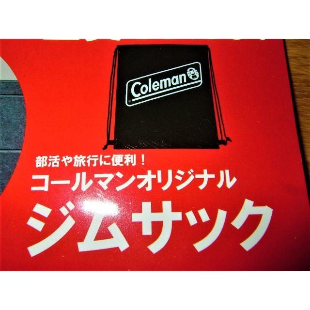 Coleman(コールマン)のColeman　コールマン　オリジナルジムサック　非売品！ メンズのバッグ(バッグパック/リュック)の商品写真