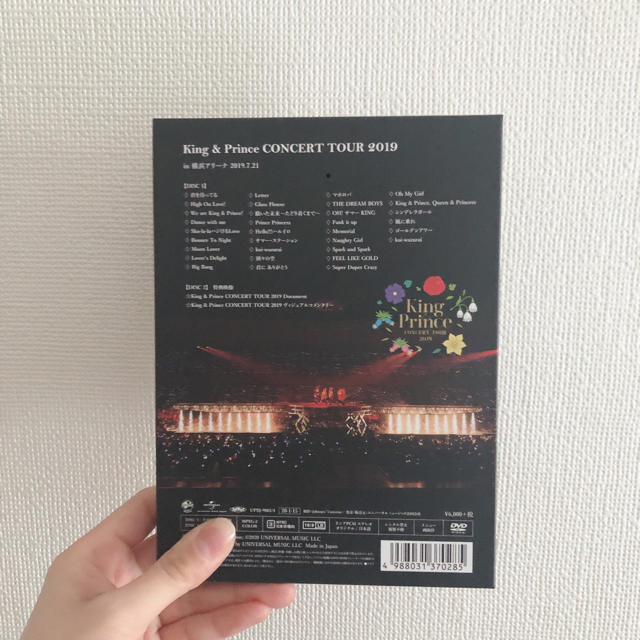 King & Prince/CONCERT TOUR 2019初回限定盤・DVD