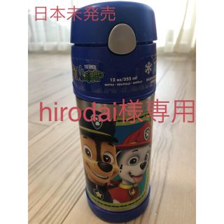 サーモス(THERMOS)のhirodai様専用★パウパトロール　サーモス　THERMOS ステンレス　水筒(水筒)