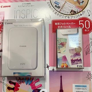 キヤノン(Canon)の【新品未開封】キャノン インスピック　スマホ専用 ミニフォトプリンター　ブルー(PC周辺機器)