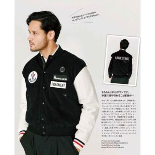 モンクレール(MONCLER)の18AW国内正規美品 モンクレール×フラグメント SVEN ダウン ジャケット(ダウンジャケット)