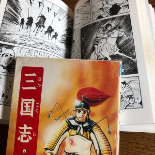 横山光輝三国志全60巻+「三国志事典」と「おもしろゼミナール」の通販
