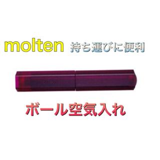 モルテン(molten)のmolten モルテン ボール専用空気入れ バンドポンプ ヴァイオレット(バスケットボール)