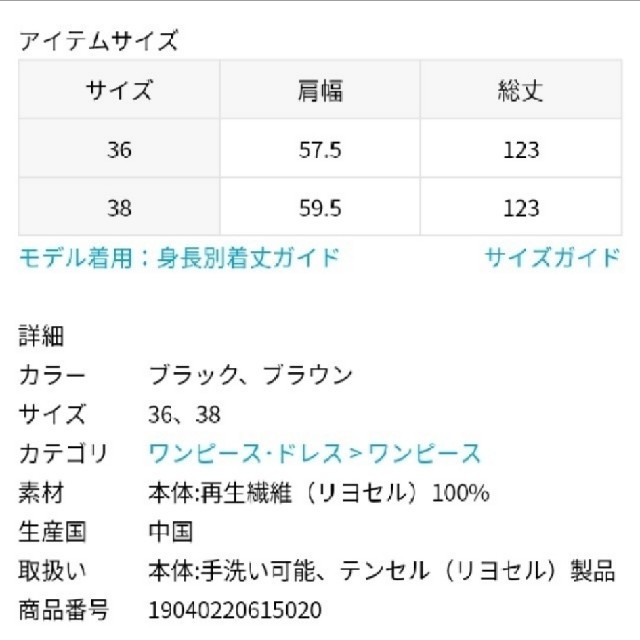 FRAMeWORK(フレームワーク)のFRAMeWORK
ヴィンテージツイルジャージ ワンピース　シャツ　ベルト付き レディースのワンピース(ロングワンピース/マキシワンピース)の商品写真