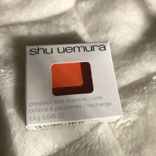 シュウウエムラ(shu uemura)のみづき様専用 shu uemura プレスド アイシャドー(アイシャドウ)