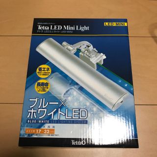 テトラ(Tetra)のTetra LED Mini Light(アクアリウム)