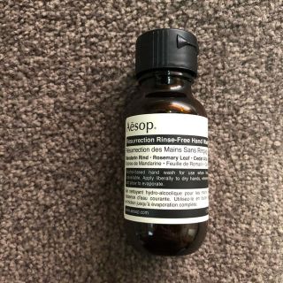 イソップ(Aesop)のAesop イソップ　リンスフリー ハンドウォッシュ(日用品/生活雑貨)