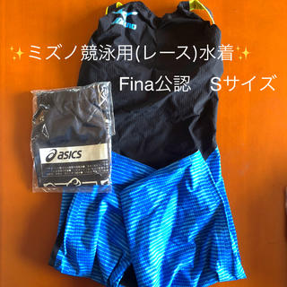 ミズノ(MIZUNO)のミズノ　競泳用(レース用)水着(その他)