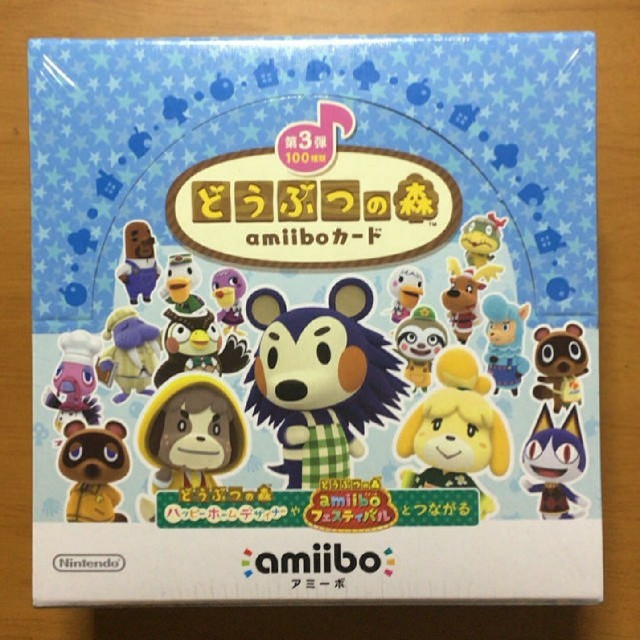 エンタメ/ホビーどうぶつの森　amiibo　カード 第3弾　1BOX 50パック　アミーボ