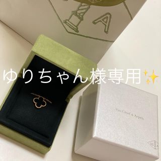 ヴァンクリーフアンドアーペル(Van Cleef & Arpels)のヴァンクリーフ＆アーペル ヴィンテージ アルハンブラ ネックレスイエローゴールド(ネックレス)