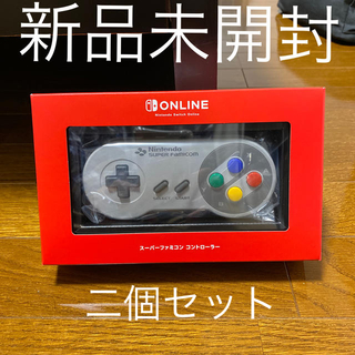 ニンテンドースイッチ(Nintendo Switch)の新品 2個セット スーパーファミコン コントローラー　HAC-042(家庭用ゲーム機本体)