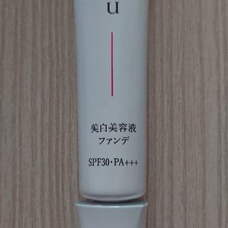 シセイドウ(SHISEIDO (資生堂))の資生堂HAKU 薬用 美白美容液ファンデ オークル10(ファンデーション)