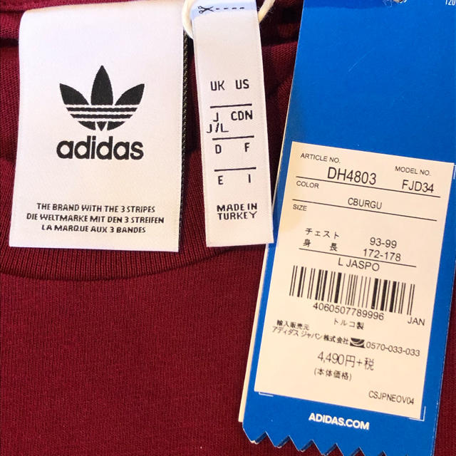 adidas(アディダス)のadidas (赤 Tシャツ バックプリント 新品未使用) メンズのトップス(Tシャツ/カットソー(半袖/袖なし))の商品写真