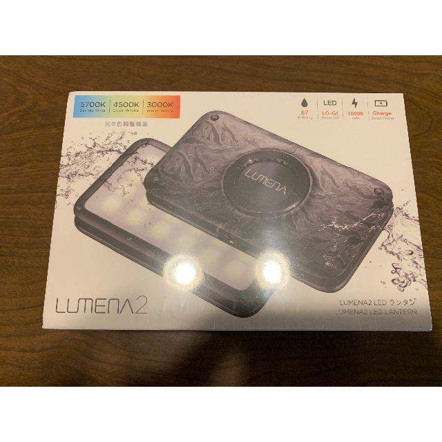 LUMENA2 ルーメナー2 LEDランタン 防塵・防水 IP67 迷彩ブラック-