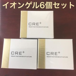 フローフシ(FLOWFUSHI)のワールドレップサービス ミネラルKSイオンゲル 50ｇ✖️6個(オールインワン化粧品)