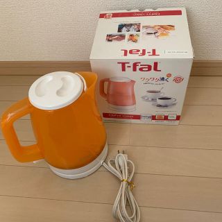 ティファール(T-fal)のT-fal 電子ケトル(その他)