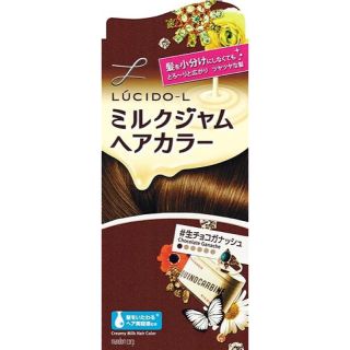 ルシードエル(LUCIDO-L)の【新品・未開封品】ルシード・エル ミルクジャムヘアカラー 生チョコガナッシュ(カラーリング剤)